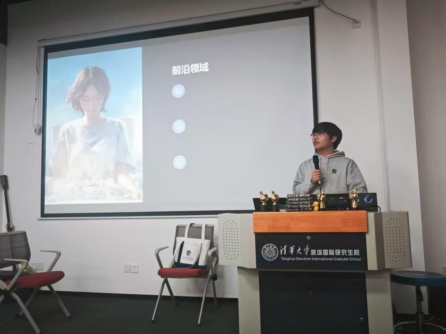 Guest lecture at Tsinghua Shenzhen International Graduate School.