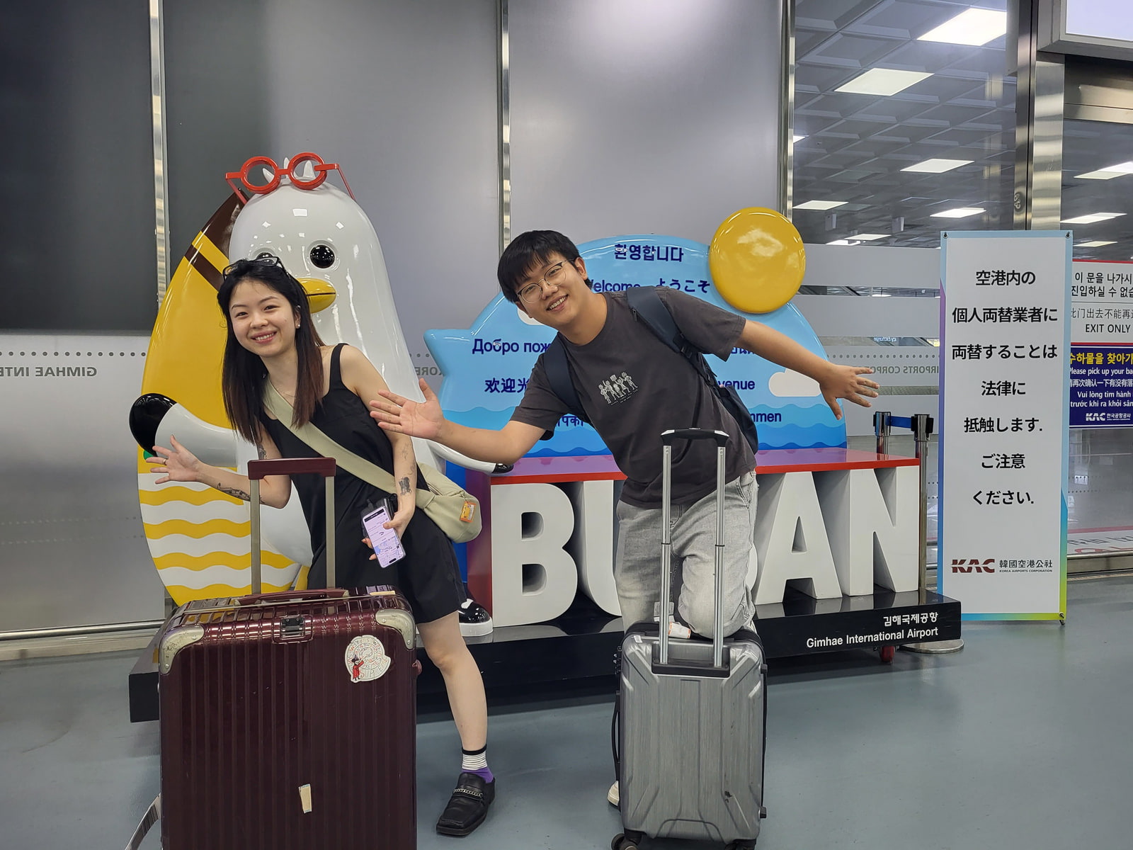 A work record from arriving in Busan for BICF