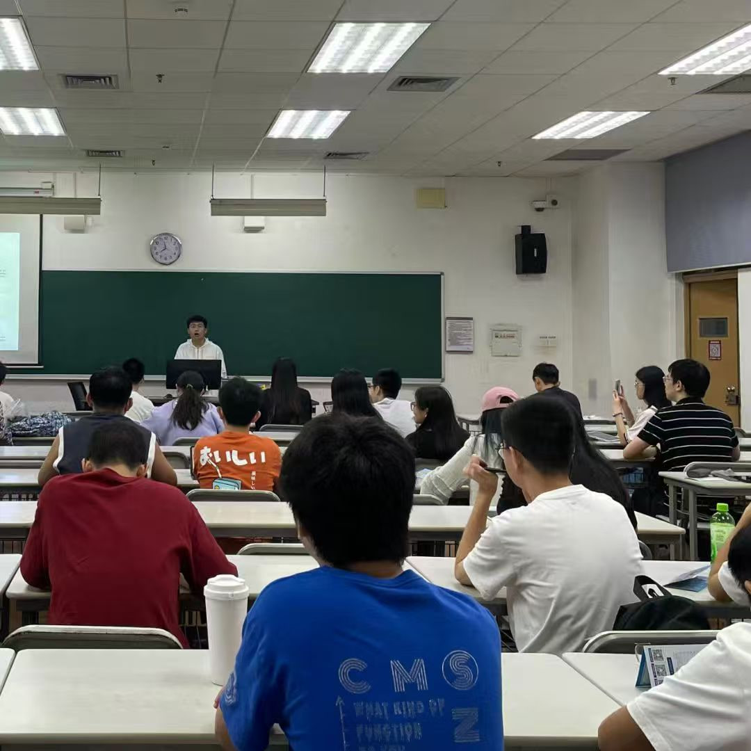 Invited talk for students at Shenzhen University